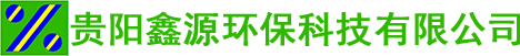 貴州純淨水處理(lǐ)設備_貴州礦泉水處理(lǐ)設備_貴州桶裝水生産設備